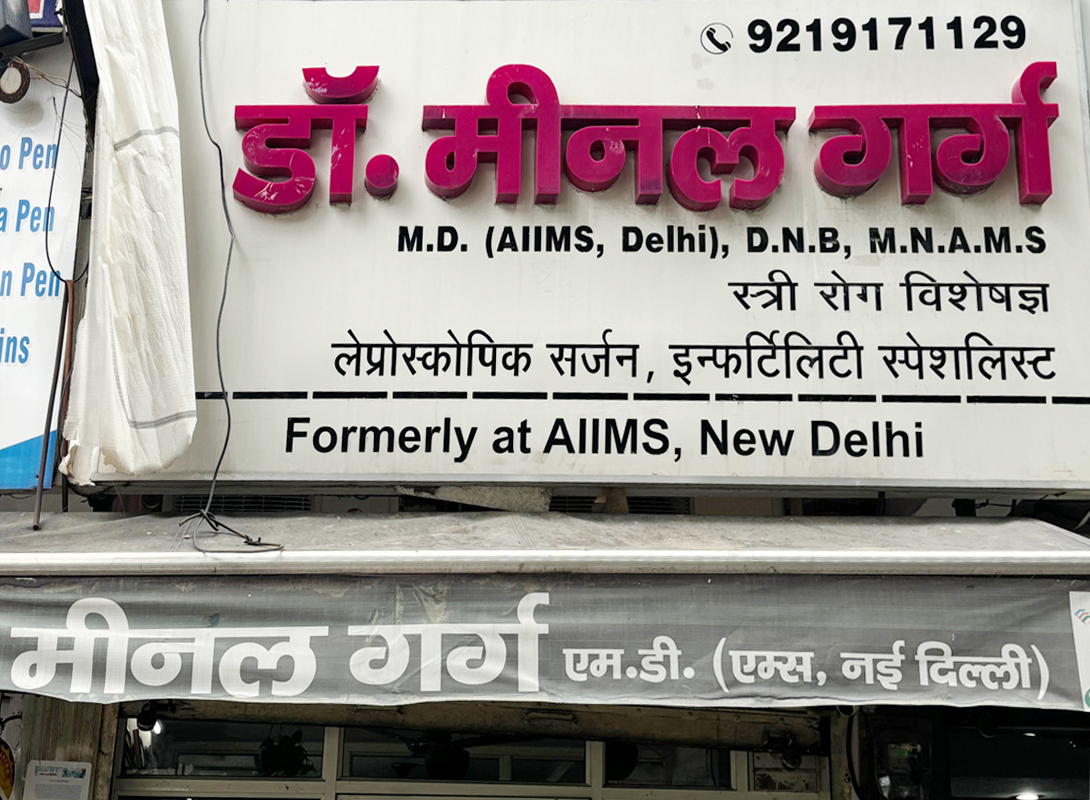 Image result for indian doctors pics